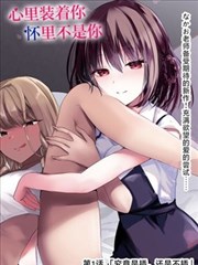 妈妈的朋友 在线观看 完整版