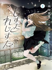 结局伏笔逐帧拆解