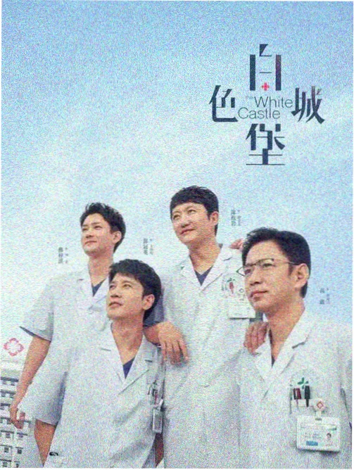 从餐桌调度看东亚家庭片